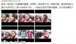 热点爆料小吴姐视频,热点爆料背后的真相与内幕