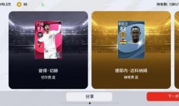 实况足球最新周年庆爆料,全新爆料揭秘精彩活动与福利